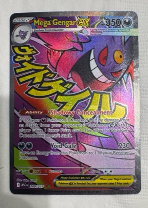 Mega Gengar ex graded 9.5
