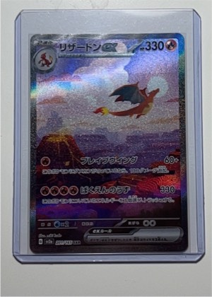 Charizard ex, graded 9.0