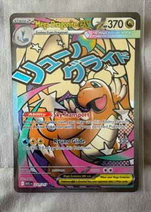 Mega Dragonite ex, graded 9.5