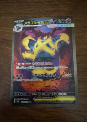 Mega Golurk ex, graded 9.0