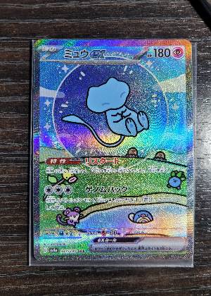 Mew ex, graded 9.0