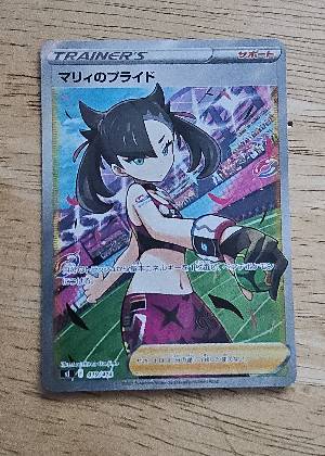 マリィのプライド, graded 9.0