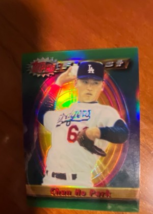 Chan Ho Park, graded 7.5