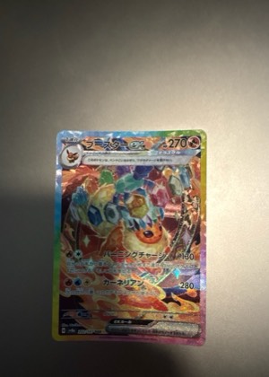 Flareon ex, graded 9.5