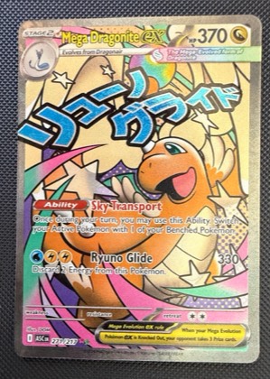 Mega Dragonite ex, graded 9.0
