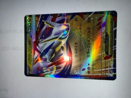 Mega Latias ex, graded 9.0
