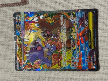 Mega Kangaskhan ex, graded 9.0