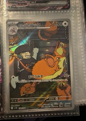Team Rocket's Raticate, graded 9.0