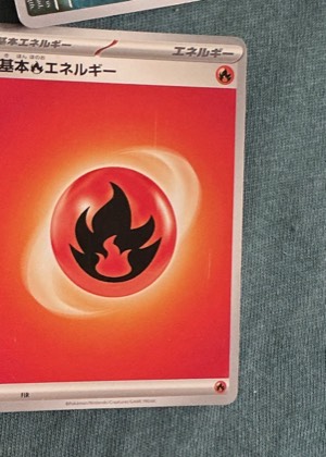 Fire Energy, graded 8.5