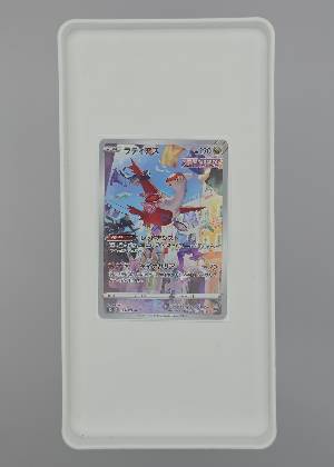 ラティアス, graded 9.5