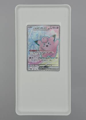 Lillie's Clefairy ex, graded 9.5