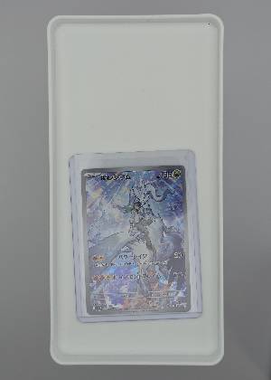N's Reshiram, graded 9.0