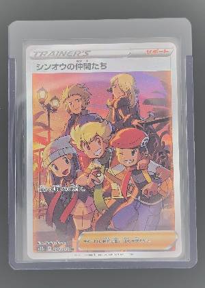 Friends in Sinnoh, graded 9.0