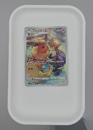 Flareon, graded 9.0