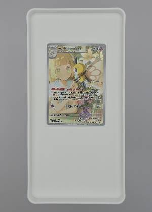 Lillie's Ribombee, graded 9.5