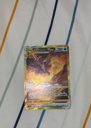 Origin Forme Palkia VSTAR, graded 9.0