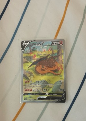 Charizard V, graded 9.0