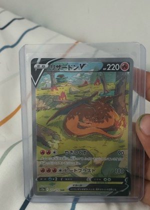 Charizard V, graded 9.0
