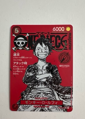 Monkey D. Luffy graded 7