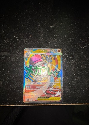 Mega Lucario ex - 033 graded 8.5