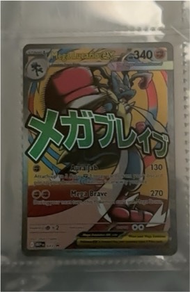 M Lucario EX, graded 7.0