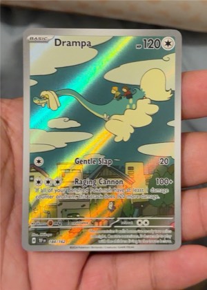 Drampa, graded 8.5