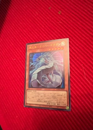 機光竜－サイバー・ドラゴン, graded 9.0