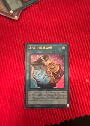 Pot of Extravagance, graded 9.0