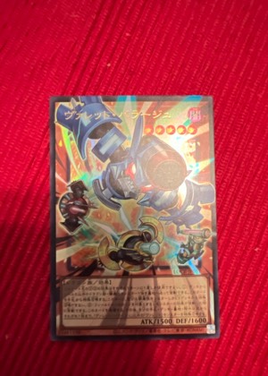 ヴァレット・バラージュ, graded 9.0