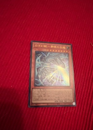 White Mythical Beast - Blue-Eyes White Dragon, graded 9.0