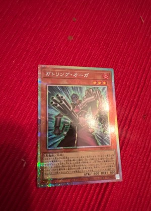Gatling Ogre, graded 9.0