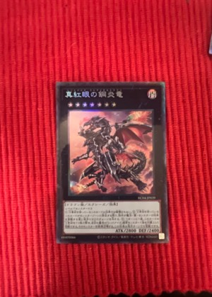 Red-Eyes Steel Flame Dragon, graded 9.0