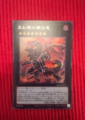 Red-Eyes Flare Metal Dragon, graded 9.0