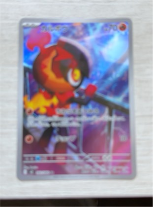 Charcadet, graded 2.5