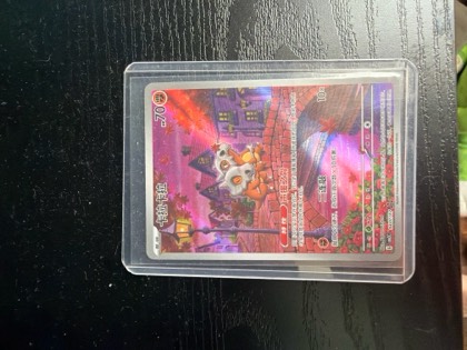 Cubone graded 8.5