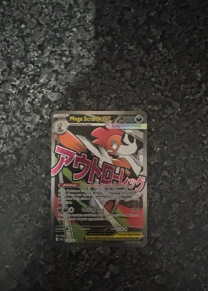 Mega Scrafty ex, graded 9.0