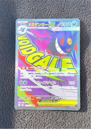 M Gengar EX, graded 9.0