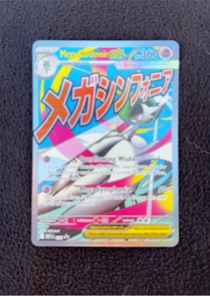 Mega Gardevoir ex, graded 9.0