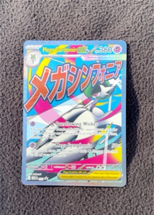 Mega Gardevoir ex - 032, graded 9.5