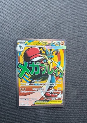 Mega Lucario ex - 033, graded 9.0