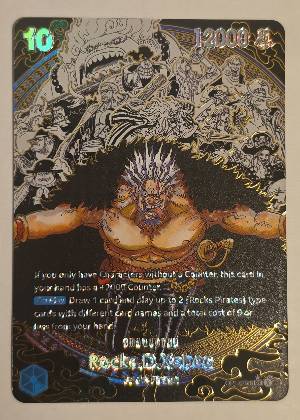 Rocks.D.Xebec (118), graded 9.5