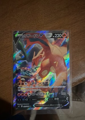 Charizard V, graded 9.0