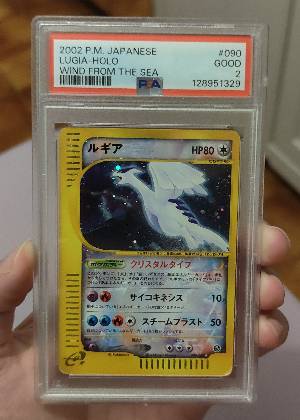 Lugia, graded 3.0