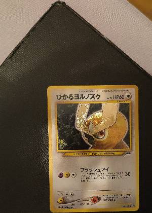 ひかるヨルノズク, graded 7.0