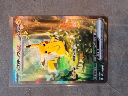 Pikachu ex, graded 9.5