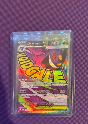Mega Gengar ex, graded 9.0
