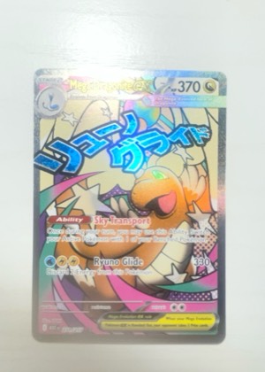 Mega Dragonite ex, graded 9.5
