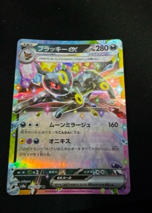 Umbreon ex, graded 9.0