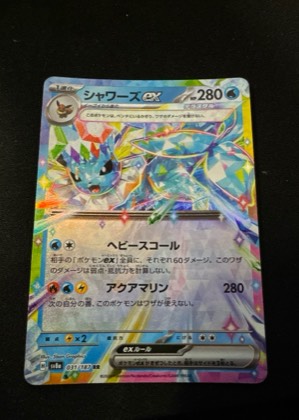 Vaporeon ex, graded 9.0