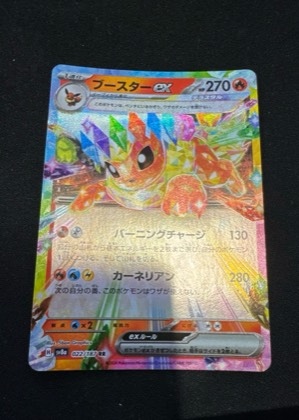 Flareon ex, graded 9.0